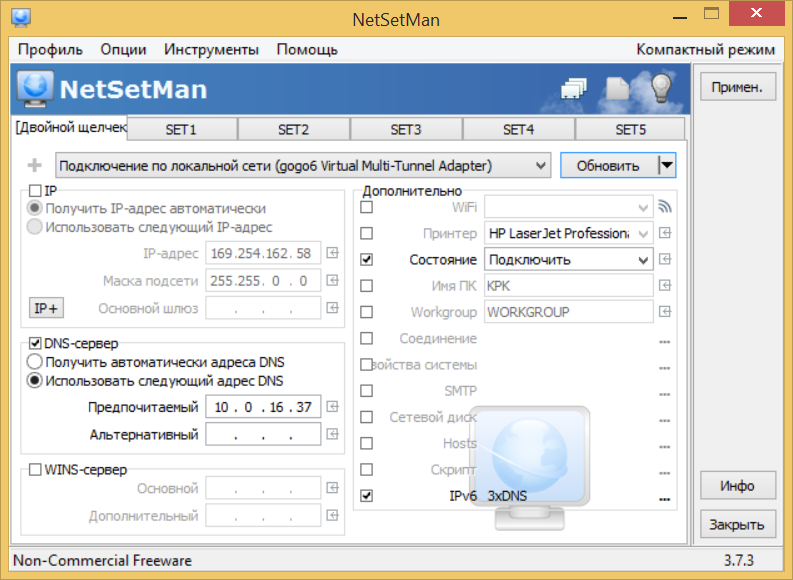 Screenshot---27_09_2014--16_40_55.png